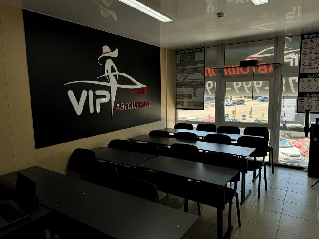 Driving school VIP Driving school, Simferopol, photo