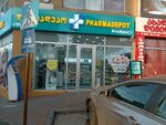 Pharmadepot (Batumi, Galaktiona Tabidze Street, 52), pharmacy
