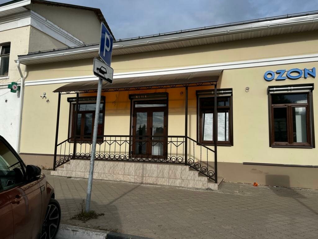 Courier services Boxberry, Pereslavl‑Zalesskiy, photo