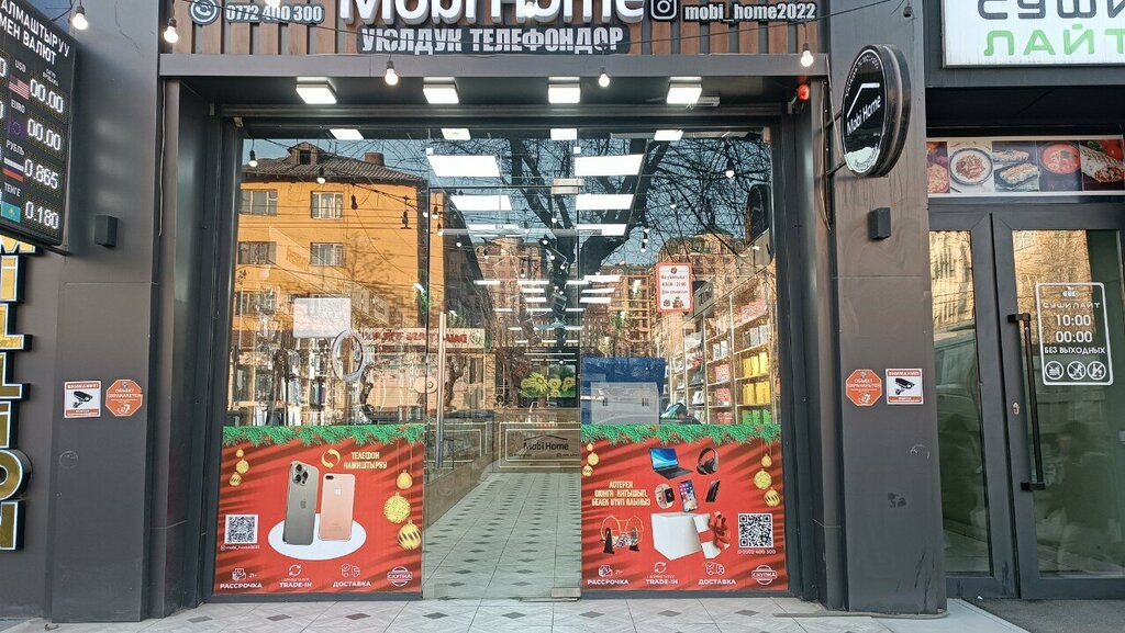 Computer accessories Mobi Home, Osh, photo