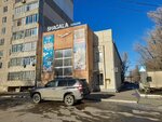 Shagala (Sarayshik Street, 19Н), hardware store