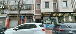 Ebes Consultancy Services (İstanbul, Fatih, Akşemsettin Mah., Koca Sinan Cad., 8), business consulting