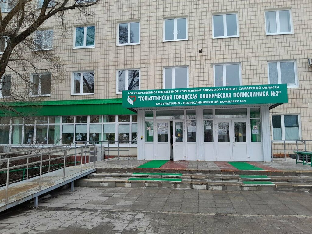 Punto de vacunación Пункт вакцинации в поликлиника № 3, , foto