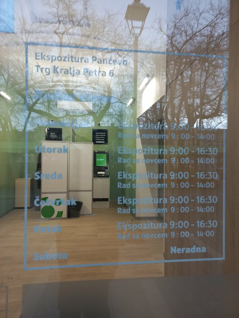 ATM OTP Banka, Pančevo, photo