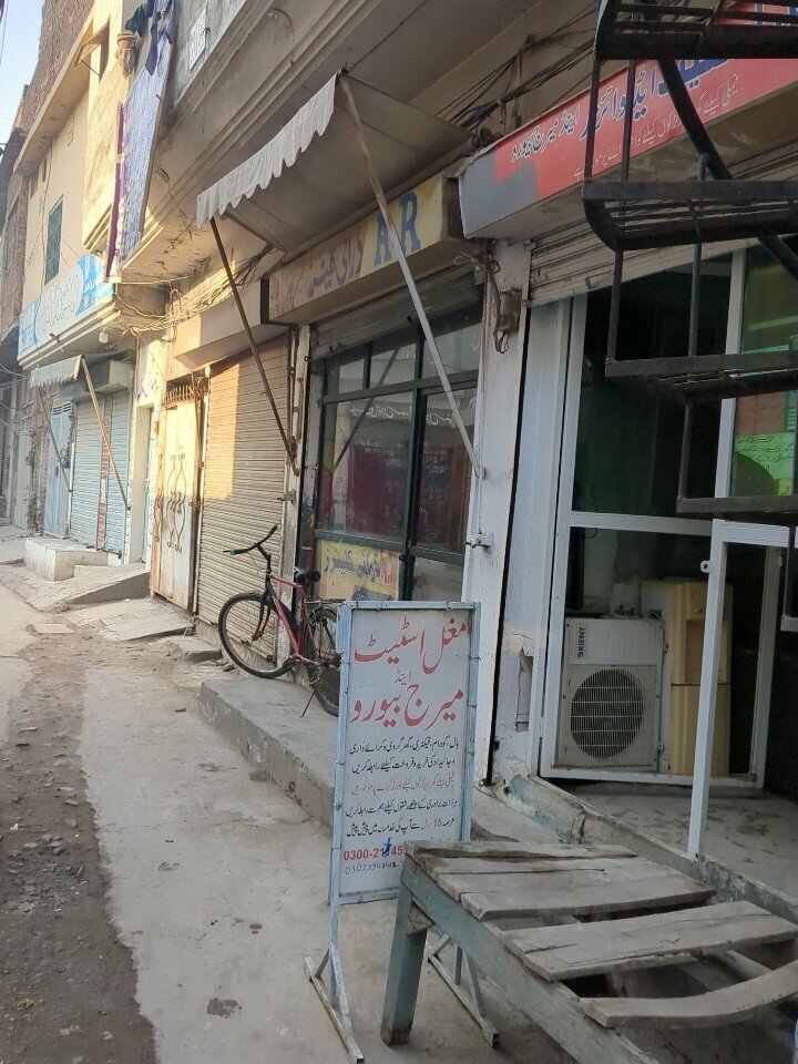 Orthodox church Ar, Lahore, photo