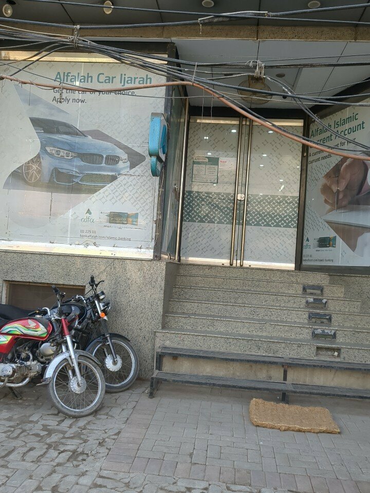 ATM Bank Alfalah ATM, Lahore, photo