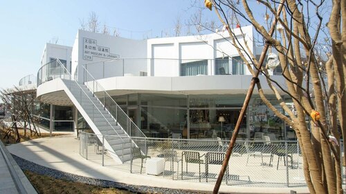 Гостиница Toyoko Inn Gumma Ota Station Minami в Асикаге
