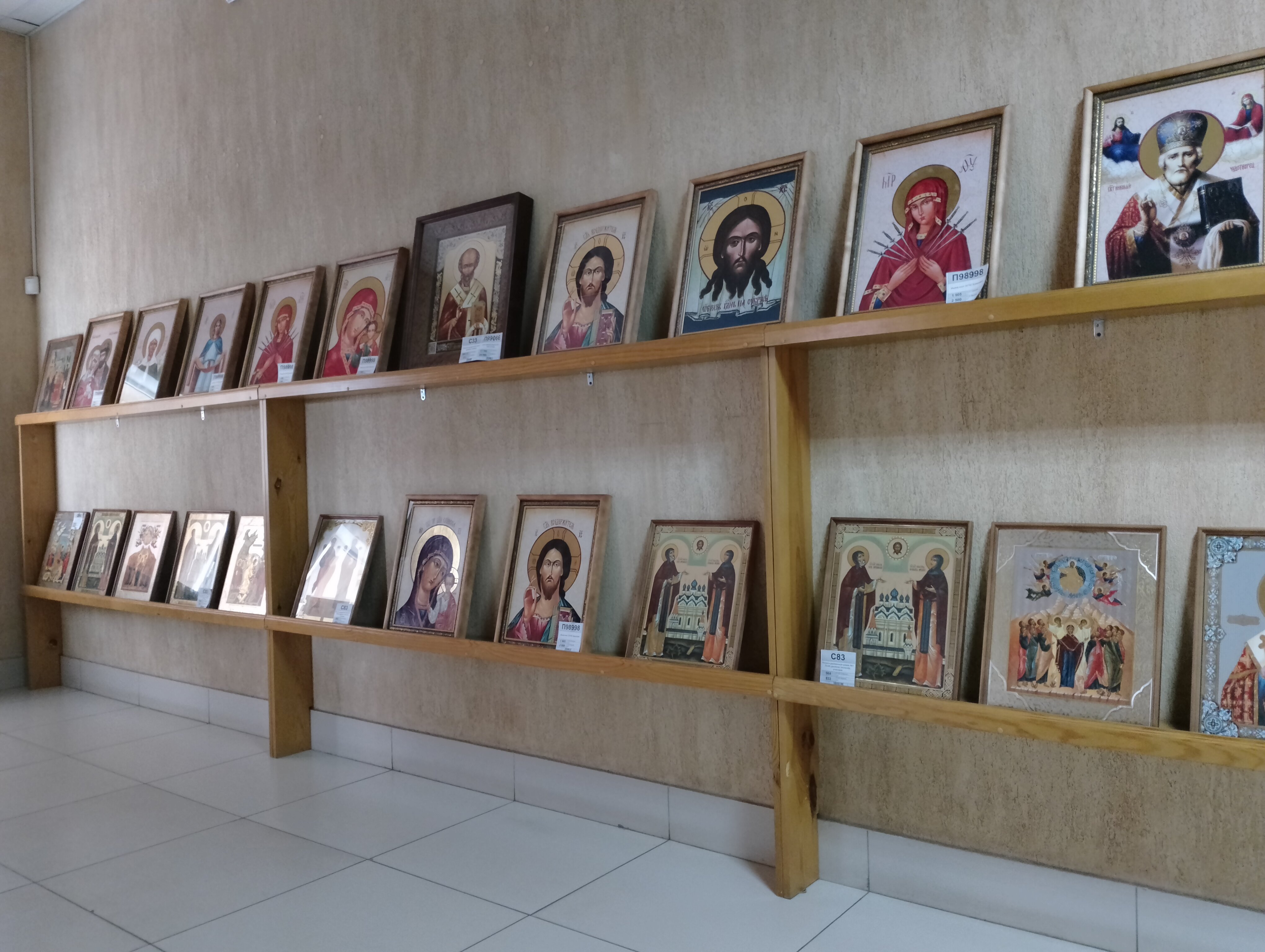 Фото Пилигрим