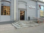 Marumi (Niezaliezhnasci Avenue, 78) ، مطعم