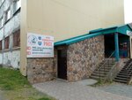 Рост (ulitsa Bokhnyaka, 16/1), sports club