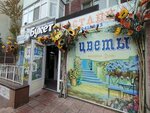 Tsvetochny salon Buket (ulitsa Borisa Oprokidneva, 12), flower shop
