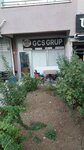 Gcs Group (Ankara Province, Cankaya District, Emek Mah., 19. Sok., 157B), e-commerce
