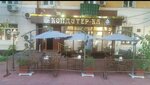 Лав (Karl Marx Street, 3А), confectionary