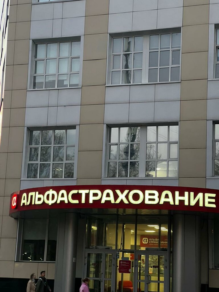 Compulsory medical insurance fund Territorialny fond Oms, filial Boksitogorsky, Boksitogorsk, photo