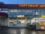 Мюнхен (1st Micro-district, 74), comida rápida