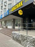 Bee in dance (Budyonnovskiy Avenue, 80), dance school