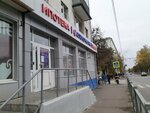 Халва (Mira Street, 41), parcel automat