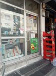Kadir Electric (İstanbul, Bağcılar, Hoca Ahmet Yesevi Cad., 65A) ، الأعمال الكهربائية