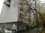 Другой Формат (Kalinina Street, 55Б), rehabilitación medica