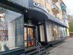 Catarina (Kuraeva Street, 2), ropa de talla grande