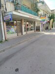 Bunch of Stationery (Izmir, Konak District, Mersinli Neighborhood, 2817th Street, 3B) ، متجر أدوات مكتبية