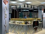 Alfiya (pereulok Khatayeva, 7А), perfume and cosmetics shop