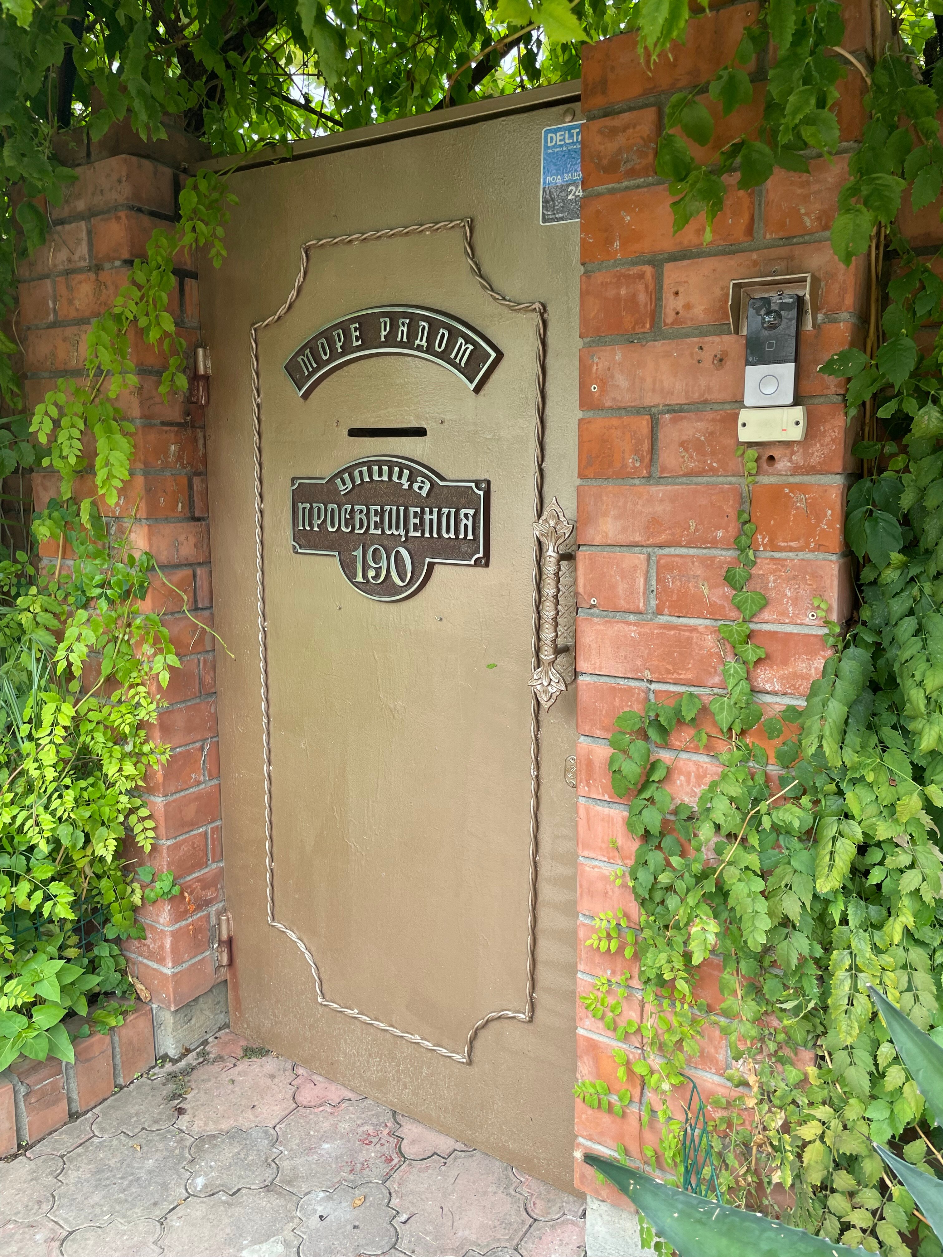 Фото Море Рядом