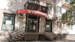 Yermolino (Kanatchikov Avenue, 13), tienda de productos