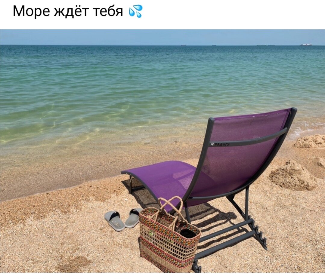 Фото Радуга