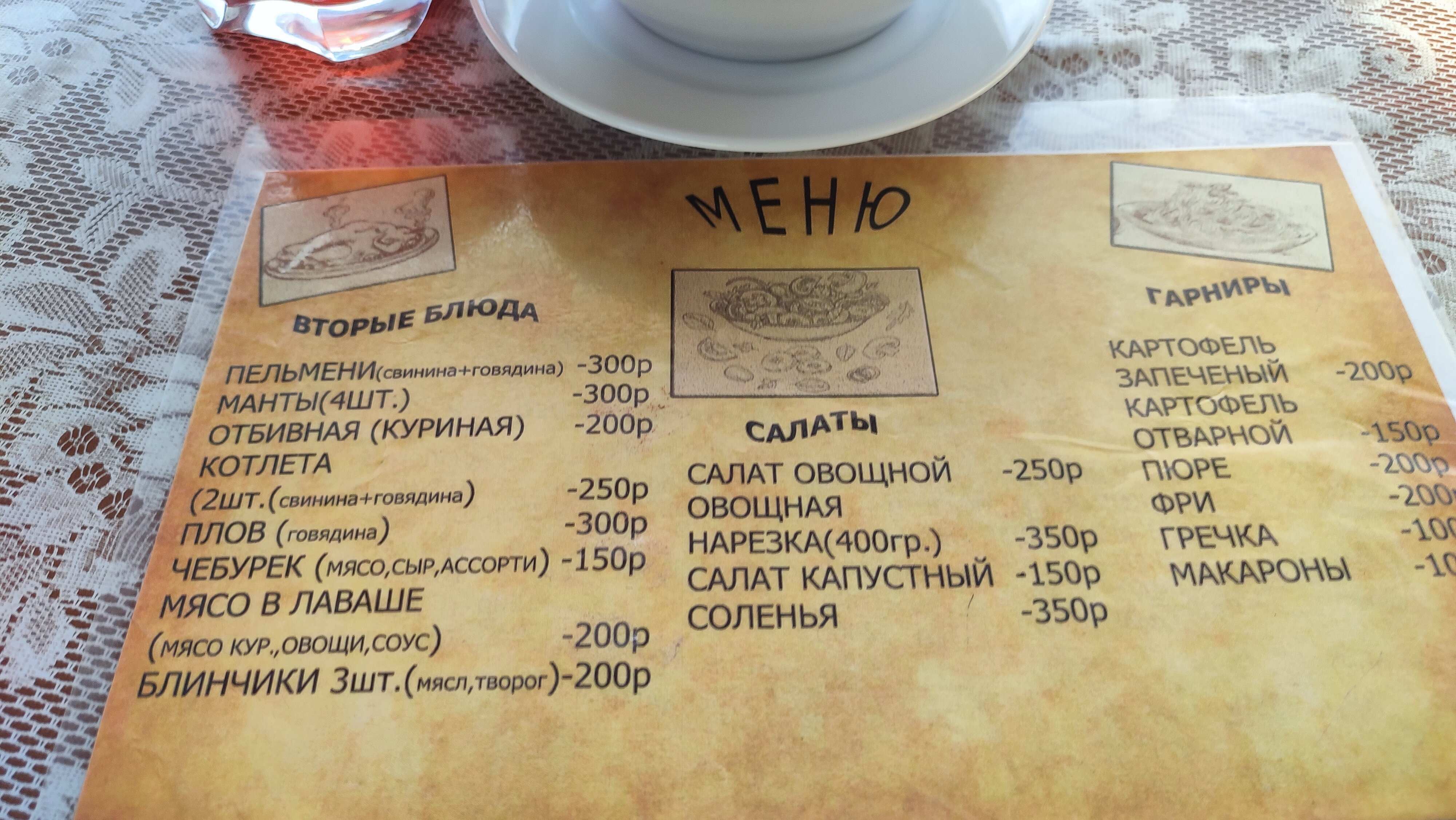 Фото Ночлег Туриста