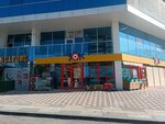 Şok (Ankara Province, Etimesgut District, Ahi Mesut Neighborhood, 1783rd Street, 4), supermarket
