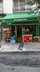 Sisli Tekel, Ay Tekel and Deli (Istanbul, Sisli, Merkez Neighborhood, Palazoglu Street, 1F), bebidas alcohólicas