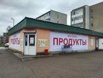 Magazin Produkty (mikrorayon Oktyabrskiy, Parkovaya ulitsa, 36А), grocery