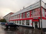 BaltBet (Sedova Street, 87к9), casa de apuestas