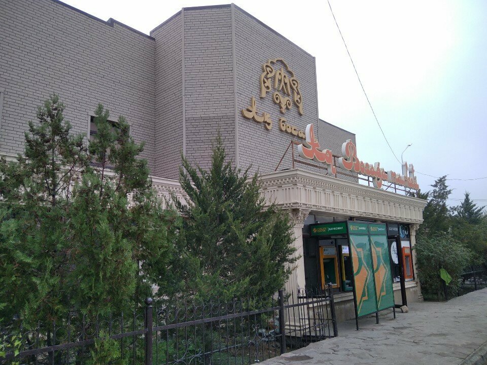 Parcel automat Kaspi Postomat, Atyrau, photo