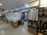 Decor trade (Aytiev Street, 6), curtains, curtain rods