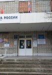 Social Fund of Russia (Komsomolskaya Street, сА2), pension fund