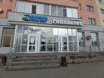 Gippokrat (Nurǵısa Tіlendıev dańǵyly, 42), pharmacy