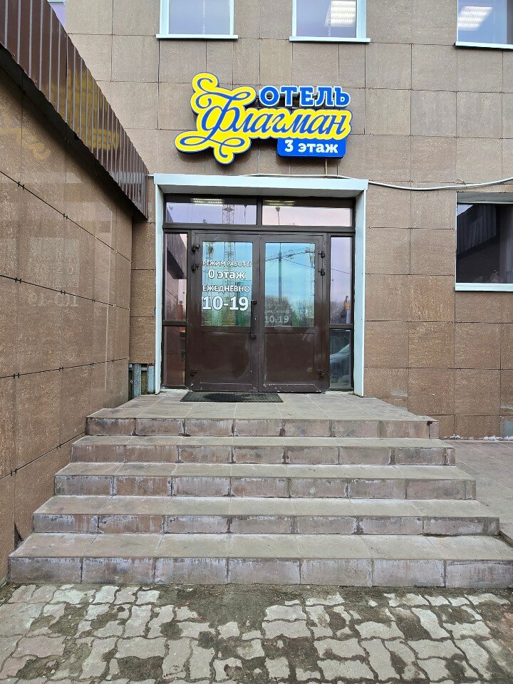 Фото Флагман