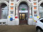 Центр правовой помощи (Rozhdestvenskaya Street, 24) ، خدمات قانونية