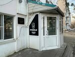 Ювелирная мастерская (Lermontova Street, 39), taller de joyería