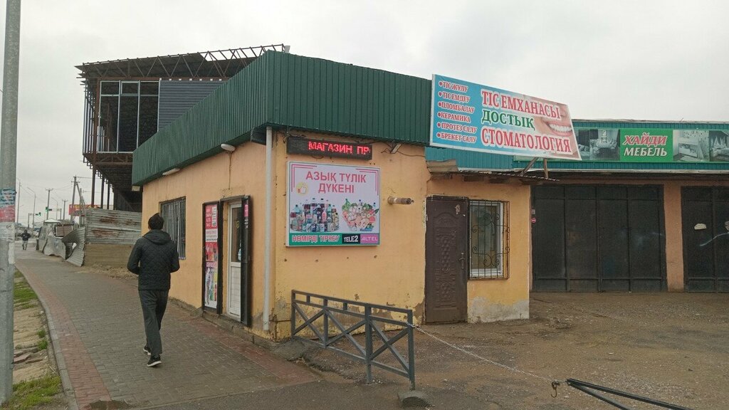 Grocery Grocery store, Chimkent, photo