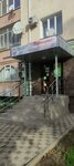 Пифагорка (Pionerskaya Street, 422), children's developmental center