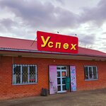Успех (stanitsa Kurdzhipskaya, ulitsa Lenina, 137А) ، متجر ملابس
