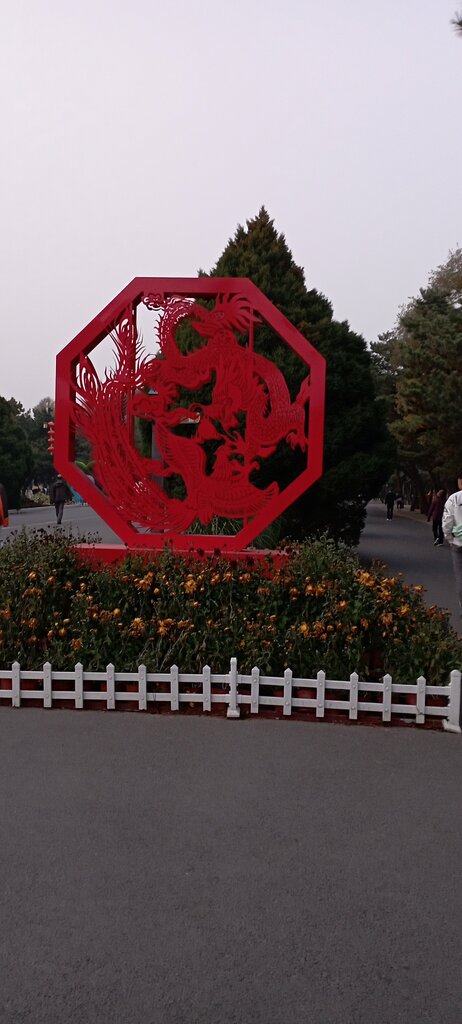 Amusement park Парк аттракционов, Shenyang, photo