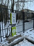 Zero emission № 7 (Ordzhonikidze Street, 34), estación de carga de vehículos eléctricos