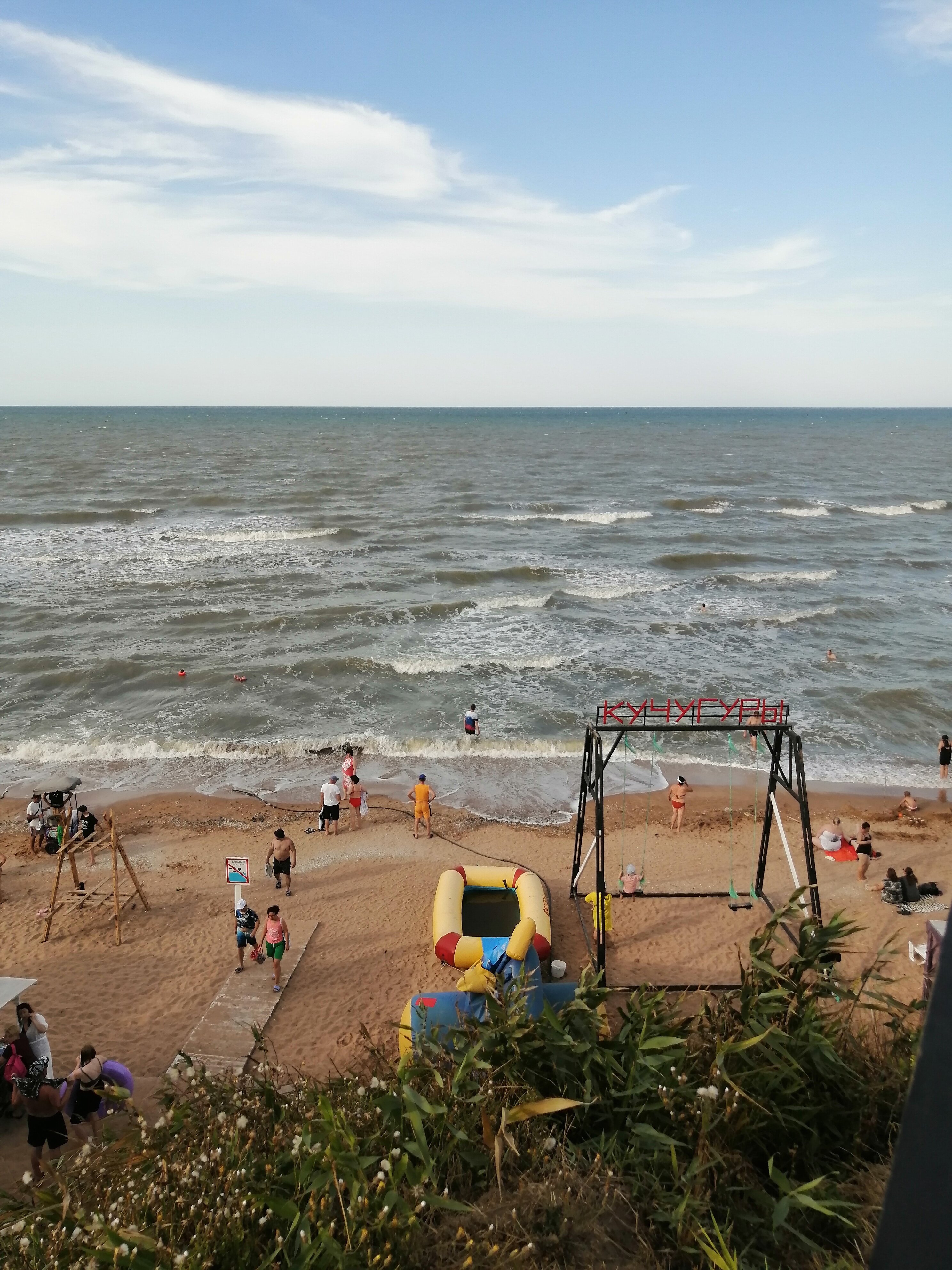 Фото Солнечная поляна