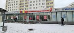 585Gold (Amirkhana Yeniki Street, 1/51) ، متجر مجوهرات