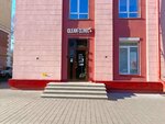 Clean Clinic (ulitsa Kirova, 25), medical center, clinic