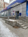 Почта России (Tsyurupy Street, 83), parcel automat